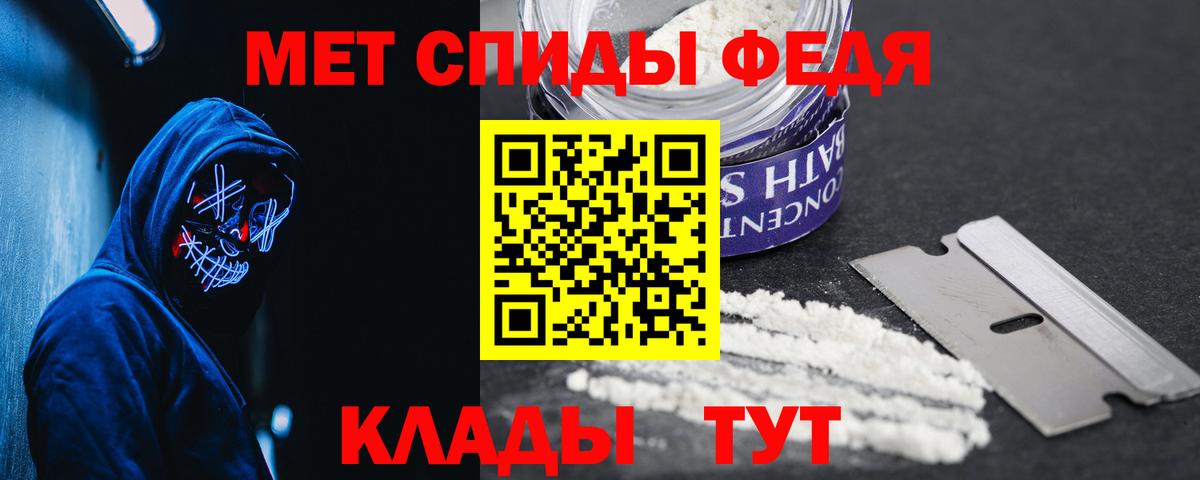Amphetamine Розовый  Вход с VPN  АМФЕТАМИН  АМФЕТАМИН  Владивосток 
