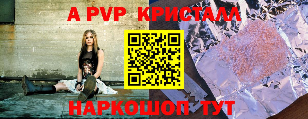 Alfa_PVP СК КРИС Владивосток