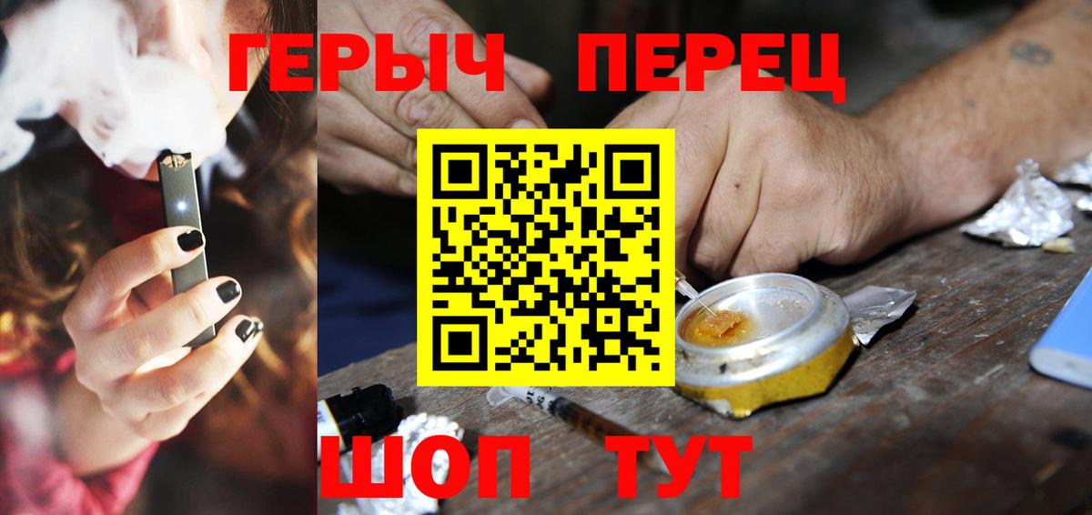 ГЕРОИН  Вход с VPN  Владивосток  ГЕРОИН афганец 