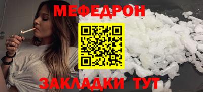 метамфетамин Ярославль