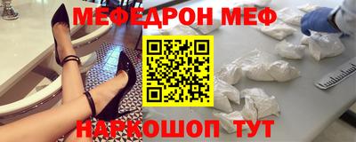 метамфетамин Ярославль