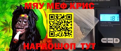 таблы Ярцево