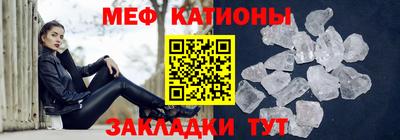 метамфетамин Ярославль