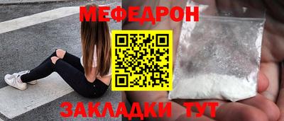 таблы Ярцево