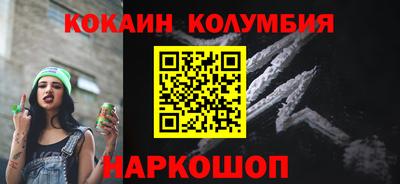 метамфетамин Ярославль
