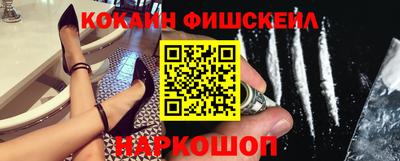 метамфетамин Ярославль