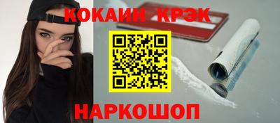 метамфетамин Ярославль