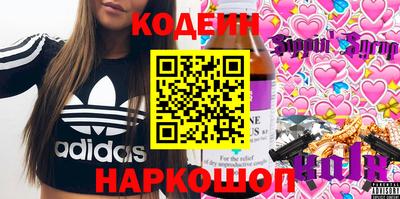 метамфетамин Ярославль