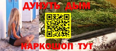 метамфетамин Ярославль