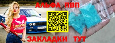 a pvp Янаул