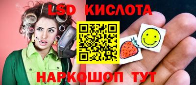 таблы Ярцево