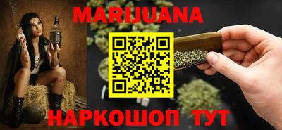метамфетамин Ярославль