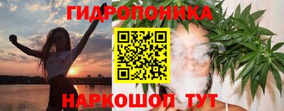 метамфетамин Ярославль