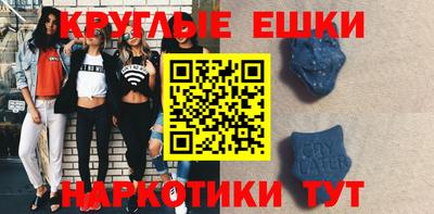 таблы Ярцево