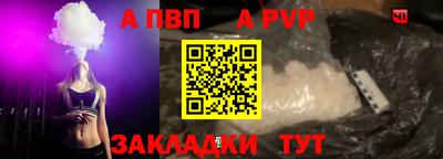 метамфетамин Ярославль