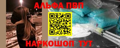 метамфетамин Ярославль
