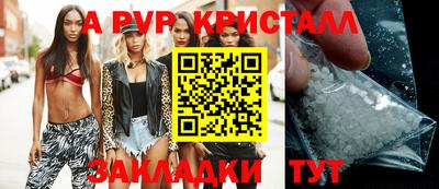 a pvp Янаул