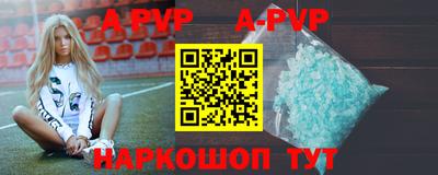 таблы Ярцево