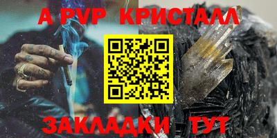 метамфетамин Ярославль