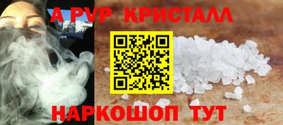 метамфетамин Ярославль