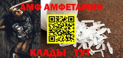 таблы Ярцево