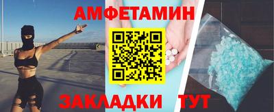 таблы Ярцево