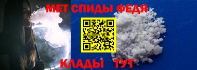 таблы Ярцево