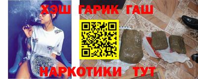 метамфетамин Ярославль