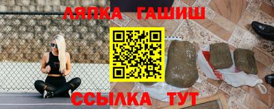 таблы Ярцево