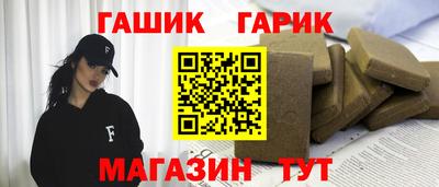 метамфетамин Ярославль