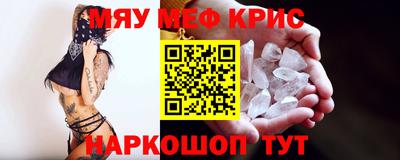 таблы Ярцево