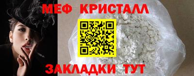 таблы Ярцево