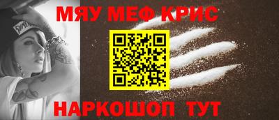 таблы Ярцево