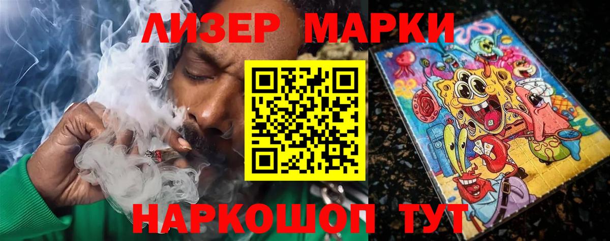 Лсд 25 экстази кислота  LSD-25 экстази ecstasy  Владивосток  ЛСД экстази  Вход с VPN 
