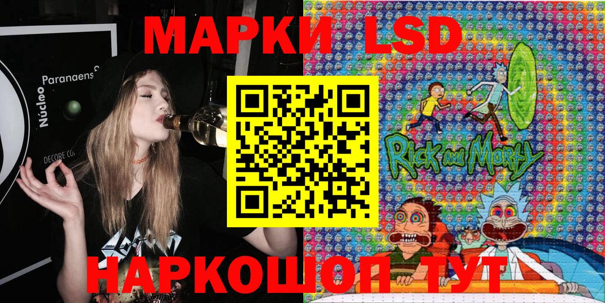 Владивосток  Марки N-bome 1,8мг  Вход с VPN  Марки N-bome  Марки N-bome 1,8мг 