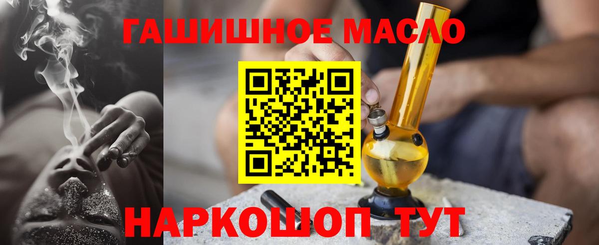 Дистиллят ТГК жижа Владивосток